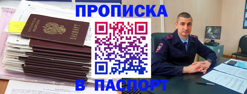 регистрация для школы в Вольске