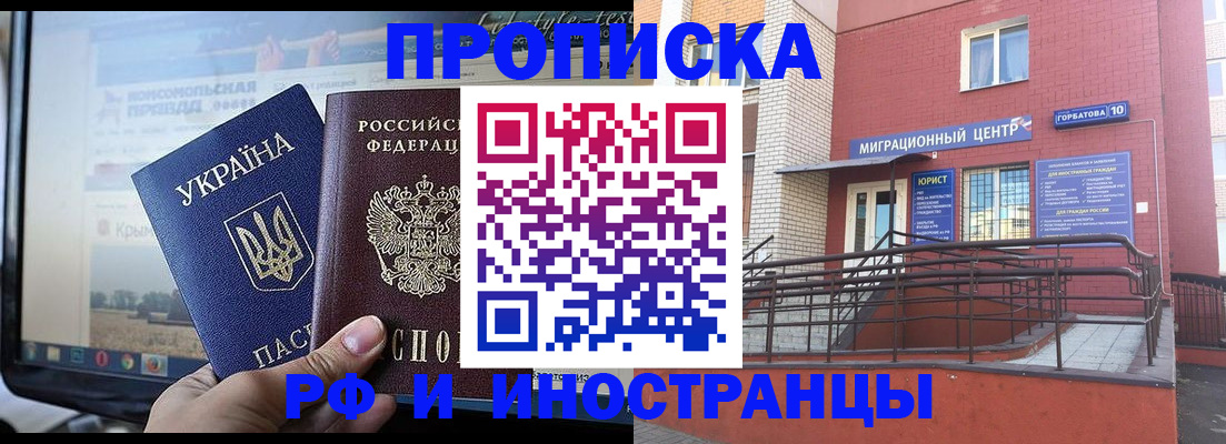 форма 3 в Вольске